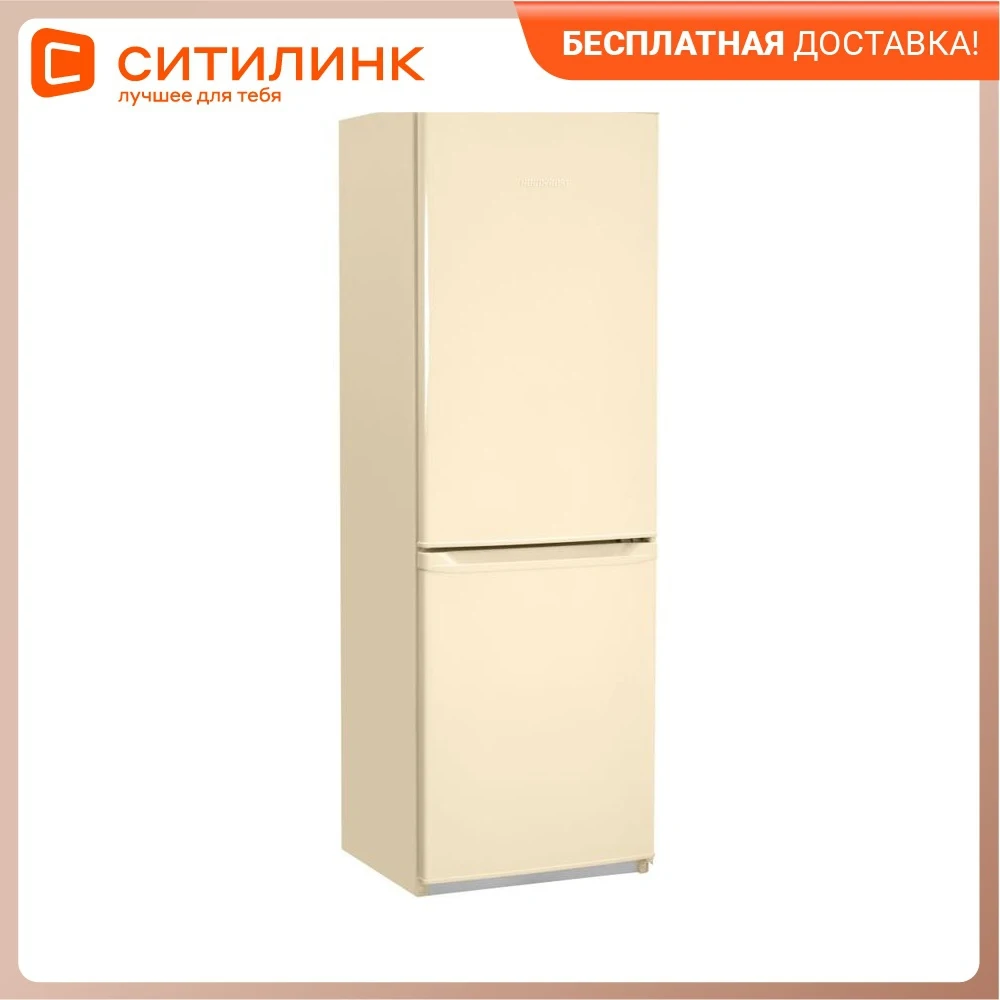 Refrigerator NORDFROST NRB 139 732 two-chamber beige (00000256596) fridge for home and Kitchen Major appliance  Бытовая