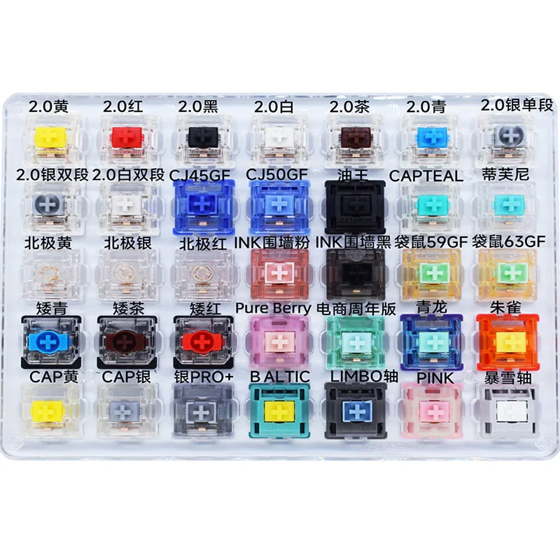 Gateron Switch Tester 35 Pieces Pro 2.0 CJ Oil King Capteal Tiffany North Pole INK Azure Dragon Vermilion Bird CAP Yellow Silve