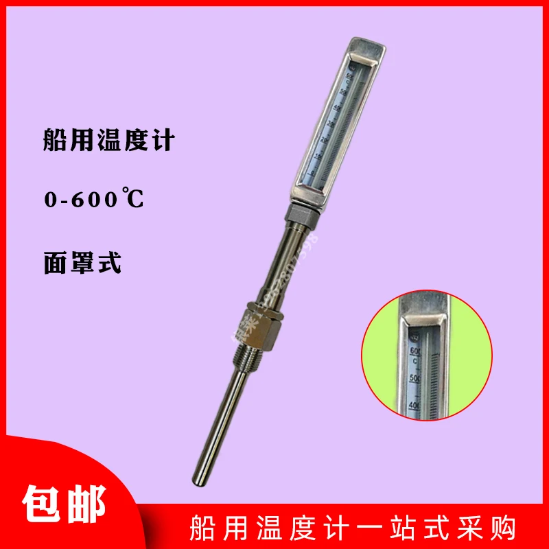 

Marine Exhaust Temperature Gauge 0-600 Degrees Yanmar Engine Generator Thermometer Stainless Steel Lower Body Glass Mask