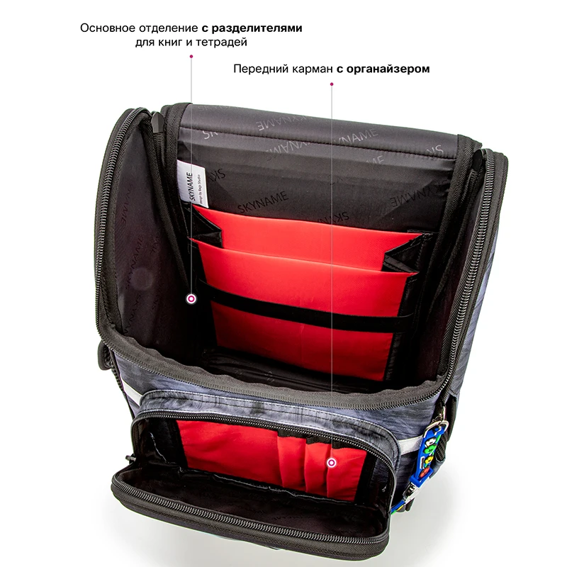 Ортопедический школьный рюкзак в новом стиле 2022 высококачественный с рисунком