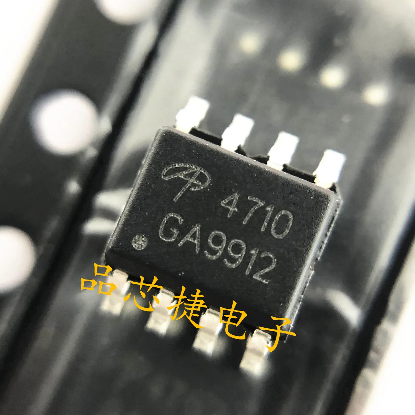 

10 шт. Оригинальный Новый Шелковый экран AO4710 4710 SOP8 30V 12.7A MOS