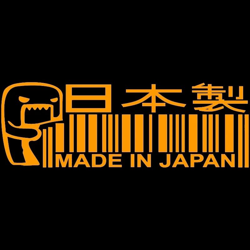 Забавная Виниловая наклейка для автомобиля 15*5 2 см сделано в Японии JDM