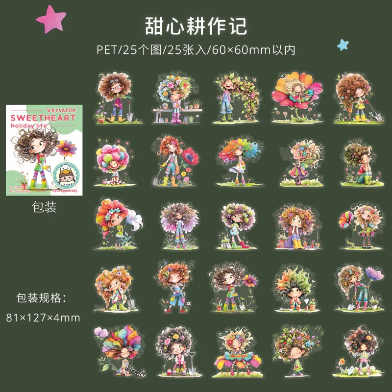 

Набор наклеек Amengguo 25 шт.