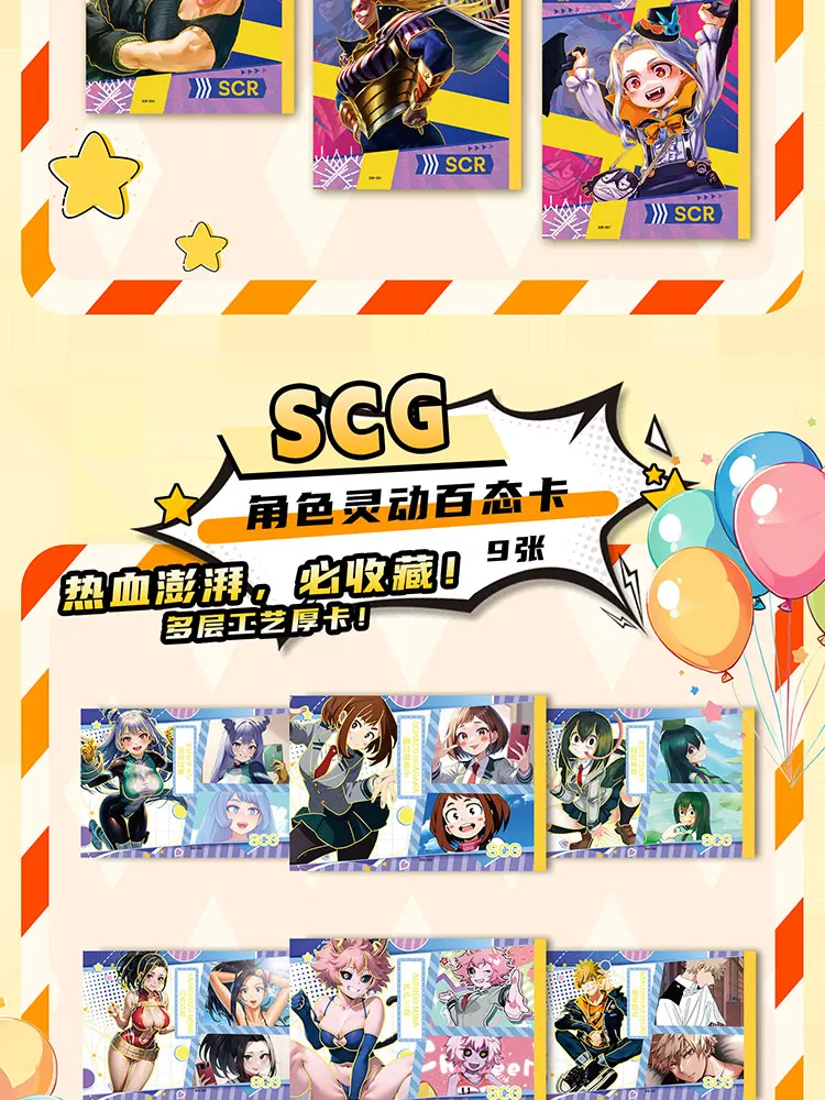 Фотокарточка с надписью Моя геройская Академия