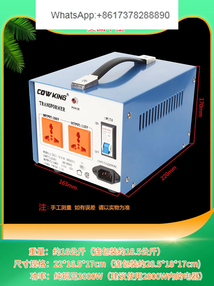 Преобразователь напряжения из чистой меди 3000 Вт 220 В до в