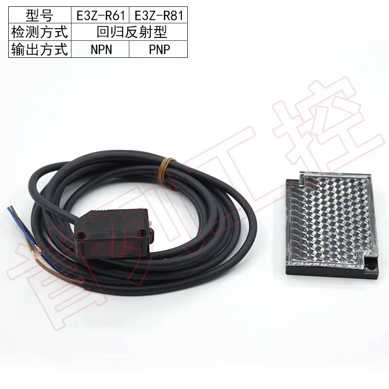 Фотоэлектрический датчик фотоэлектрического переключателя