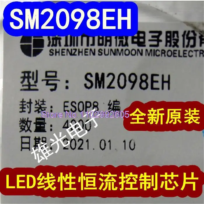 50 шт.лот SM2098EH SM2098 ESOP8 светодиод (art.: 3920cbcff266a) - 3920cbcff266a