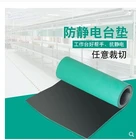 Антистатический коврик ESD 600*500*2 мм, антистатический коврик, одеяло, Настольный коврик ESD для ремонтных работ BGA