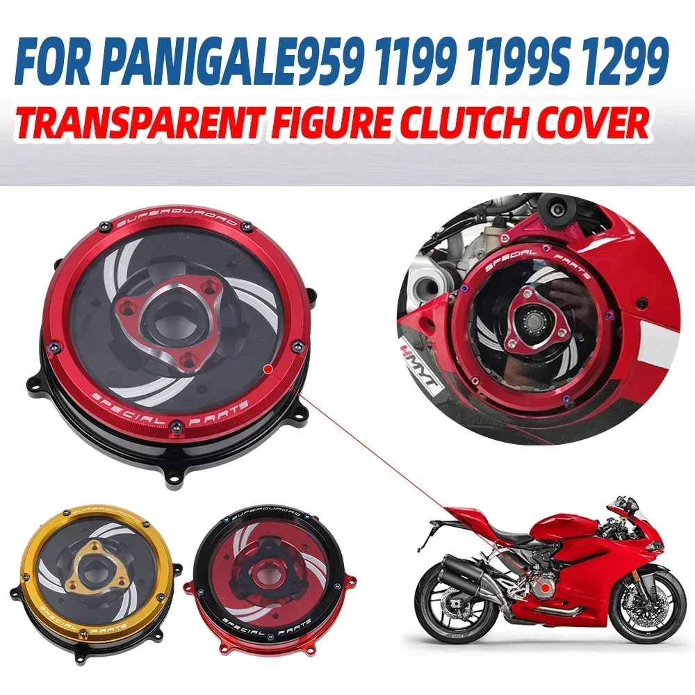 Аксессуары для мотоциклов Ducati Panigale 959 1199 1299 S R V2 прозрачная крышка сцепления