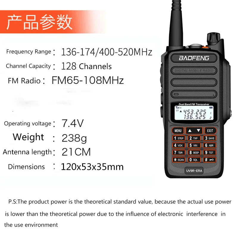 NEW 2021 baofeng uv-9r ERA plus IP68 waterproof walkie talkie long range 30km car cb ham radio hf transceiver UHF radio station