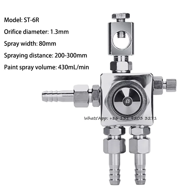 

Пистолет-распылитель Japan Lumina ST-6R