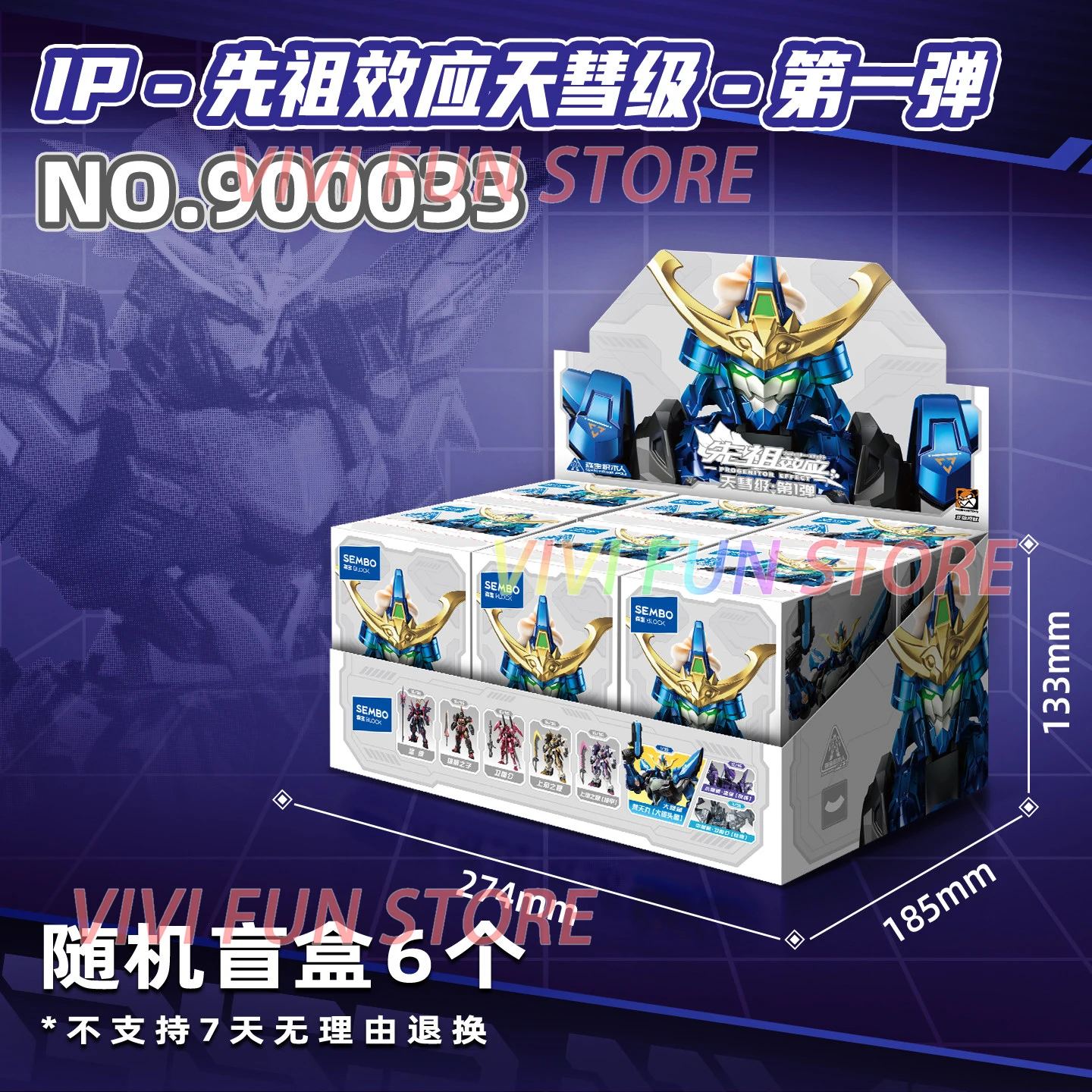 В наличии SEMBO BLOCK X MOSHOW TianHuiJi 01 Слепая коробка THE SCOURGE OF GOD WEIGUOGONG DATE MASAMUNE Сборная подвижная модель игрушки (art.: 3920dd28b85e7) - 3920dd28b85e7
