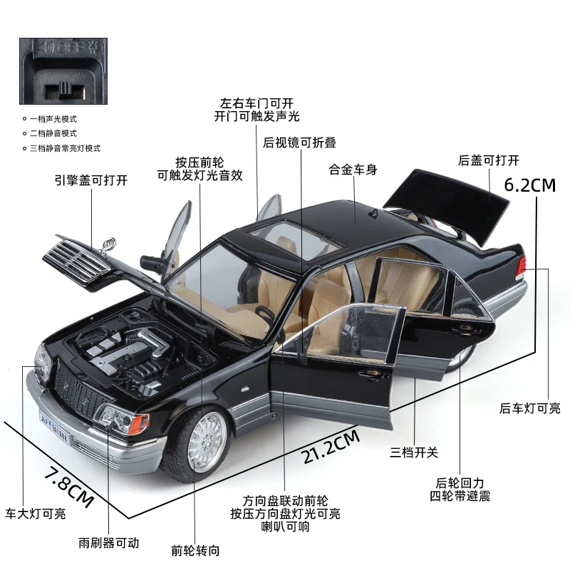 1/24 Benz S-W140 из сплава литая под давлением модель игрушечного автомобиля звук и свет