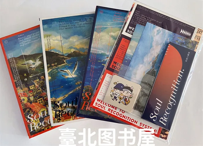 [Специально подписанное издание] серия BE Crazy Demon Survival System Североамериканская