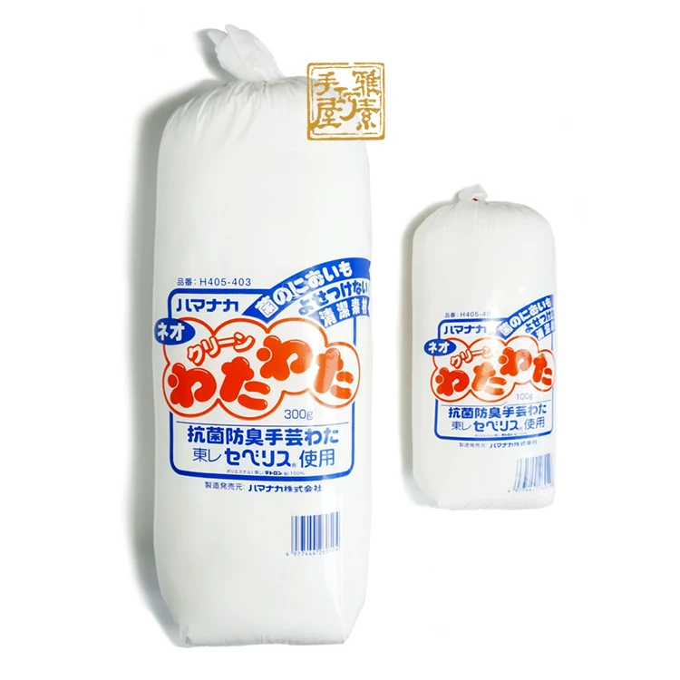 

Free shipping 100g/300g cotton handicraft stuffed toy wadding with antibacterial cotton Made in Japan by Hamanaka