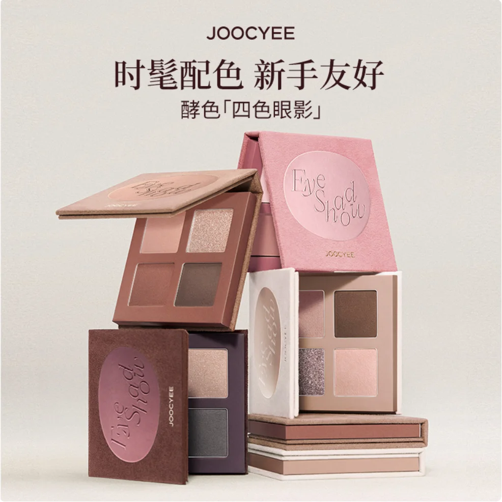 Фото Палитра теней для век JOOCYEE 4 Shades Eyeshadow Palette Mini Quad 4.3g, стойкая, для красивого макияжа глаз, содержит тени для век, косметическое средство. №1