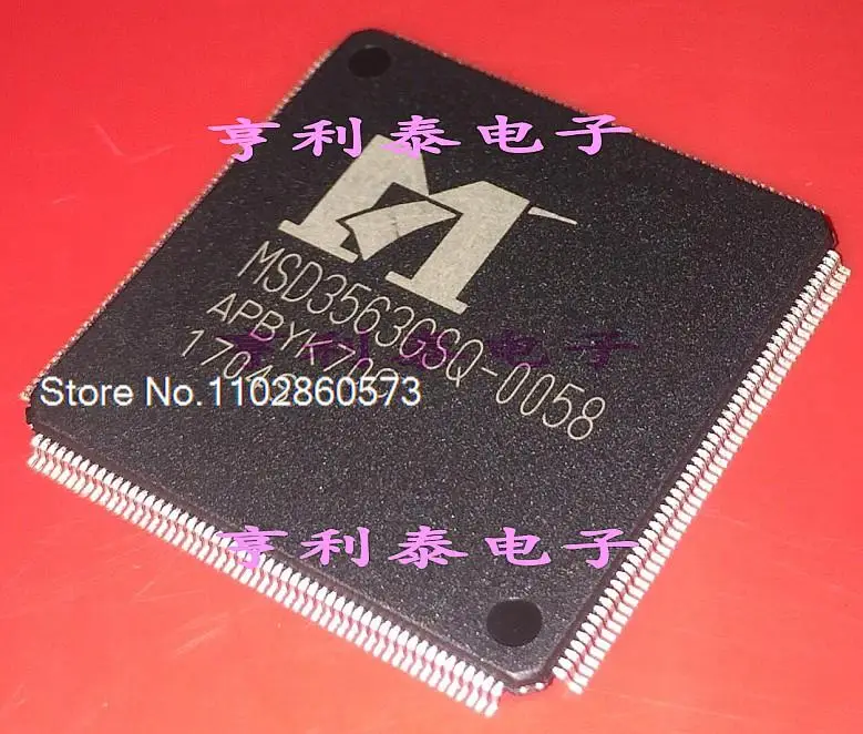 MSD3563GSQ-0058 Оригинал в наличии. Силовая ИС