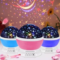 galaxy night light projector star moon lamp for children kids bedroom decor projector rotating nursery led baby lamp gift