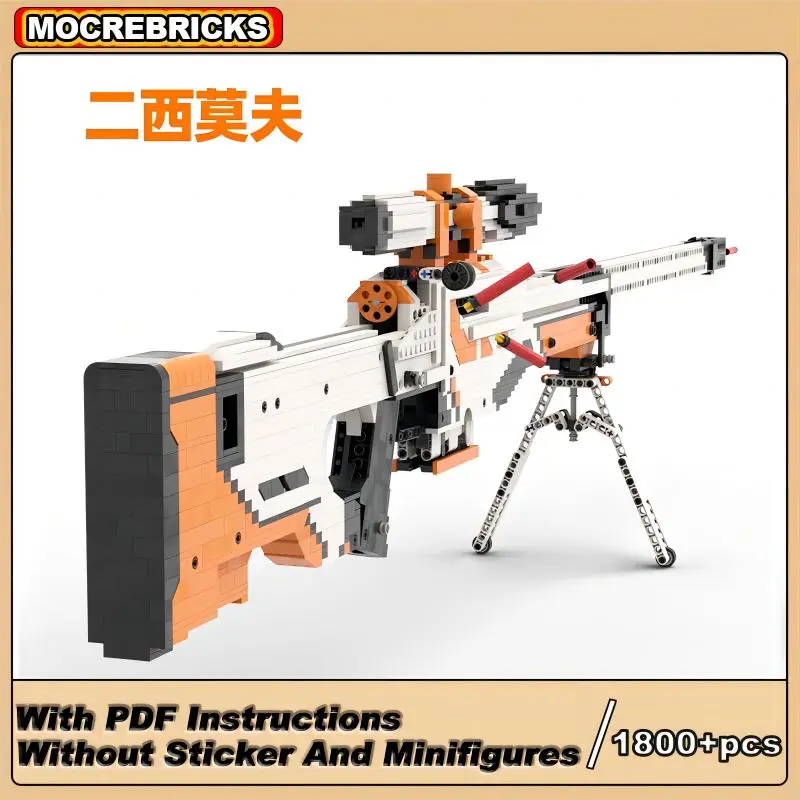 1800 шт. Детский конструктор снайперская винтовка