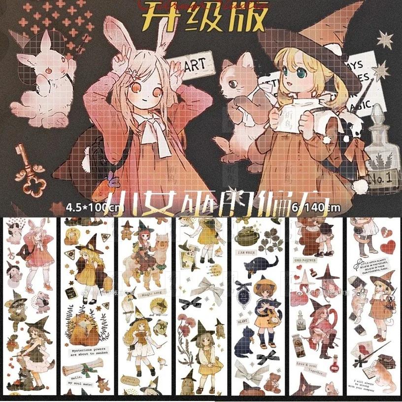 

10 Meter Roll Little Witch Folk Prescription Bright Pet Journal Paper Tape