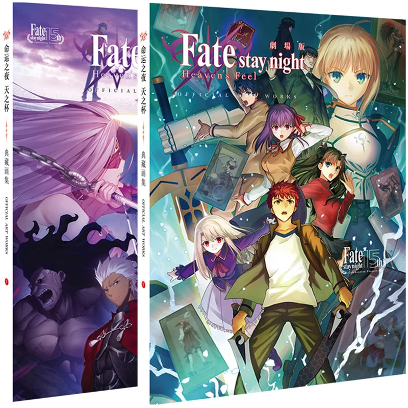 

Fate Stay Night Painting Photo Album Anime Characters Poster Stand Postcard Sticker Collection Book Fans Cosplay Gift
