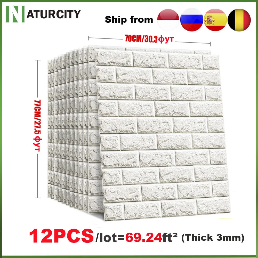 Самоклеящиеся обои NATURCITY 3D клеящиеся с рисунком кирпича для гостиной спальни