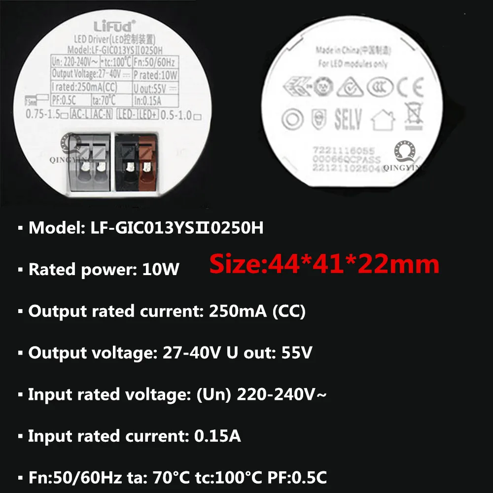 Рисунок 3 - Драйвер Lifud светодиодный 27-40