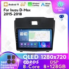 MEKEDE Android 11 автомобильный BT Радио мультимедийный плеер навигация GPS авто радио для Isuzu D-MAX Chevrolet S10 2015 2016 2017 2018