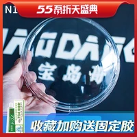 glass lampshade for niu n1s nqi glass transparent lampshade