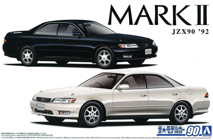 

AOSHIMA 1:24 JZX90 MarkII Grande/Tourer `92 06146 Assembled Car Model Limited Edition Static Assembly Model Kit Toy