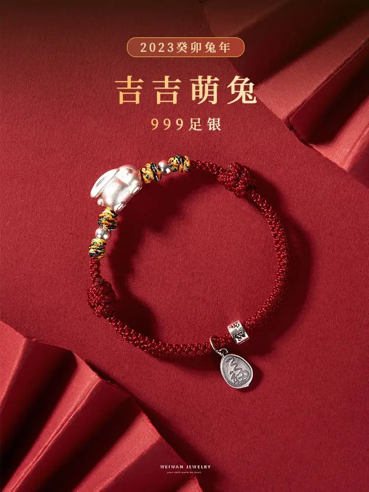 Серебряный браслет Jiji с кроликом