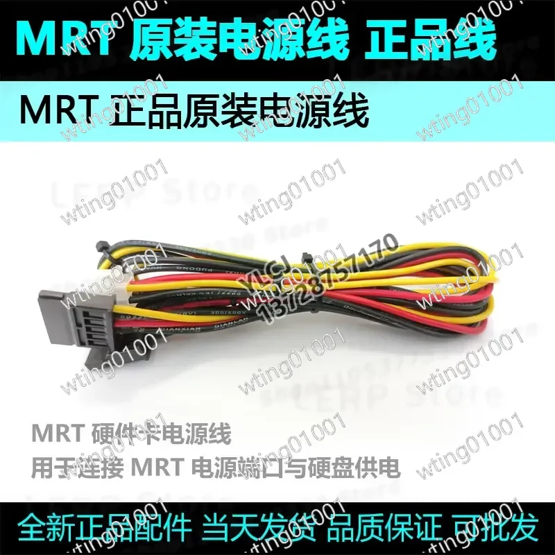 Оригинальный силовой кабель MRT для PC3000, термостойкий, из мягкого силикона, 60 см, универсальный (art.: 3920dc0313b4e) - 3920dc0313b4e