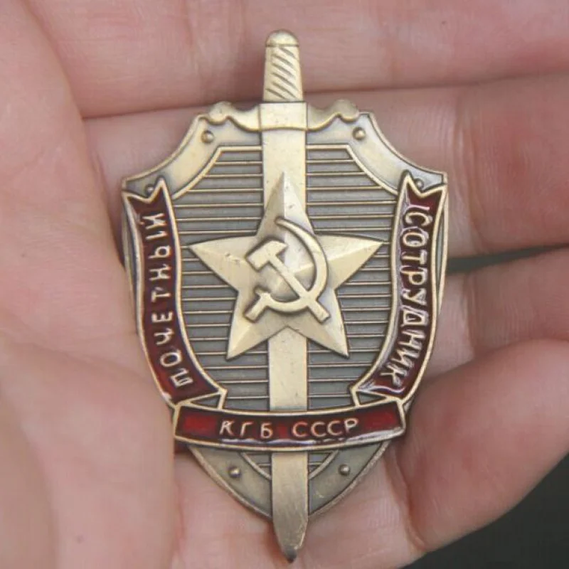 

Советский значок KGB красная звезда