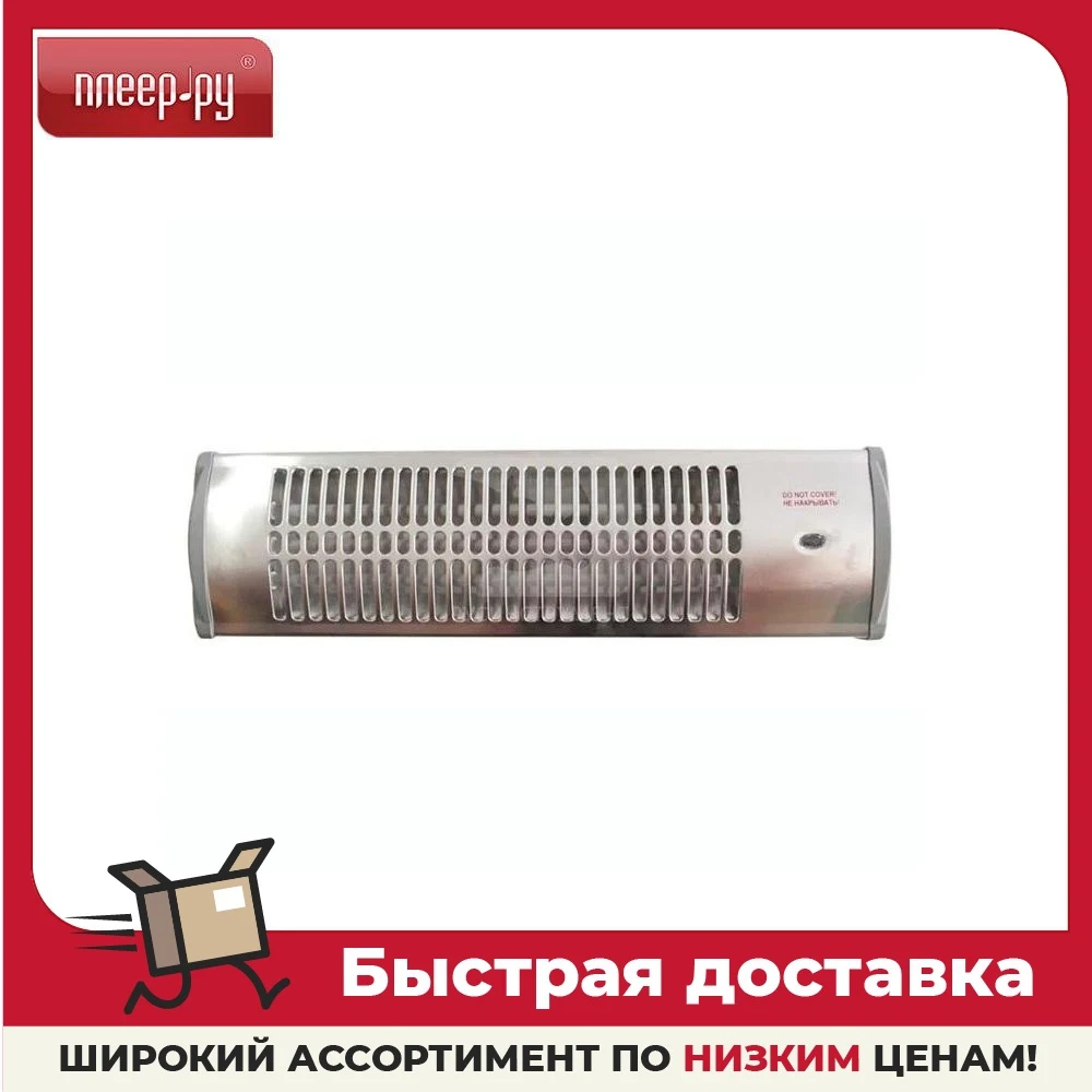 Электрический обогреватель NeoClima QH-1500WS для домашних приборов бытовой отопления для вентиляционного газового камина Конвекция инфракрасное отопление Конвекторная кухня