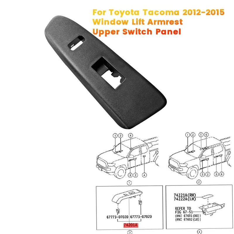 Правая передняя дверь переключатель подъема окна лицевая панель накладка 74201-04020