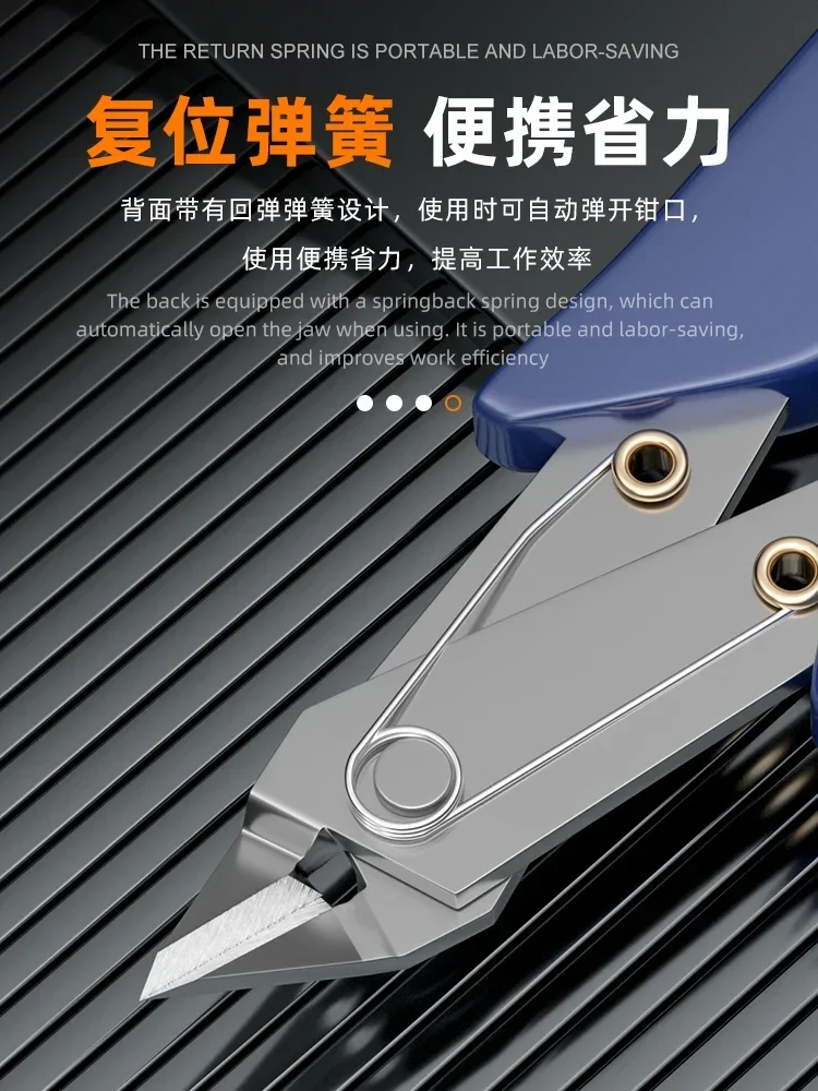 Лодыжки 303 170 высокоуглеродистая/нержавеющая сталь диагональный резак