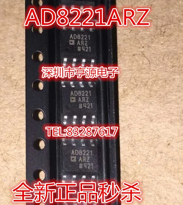 

Free shipping AD8221 AD8221AR AD8221ARZ SOP8 AD8221BRZ 10PCS