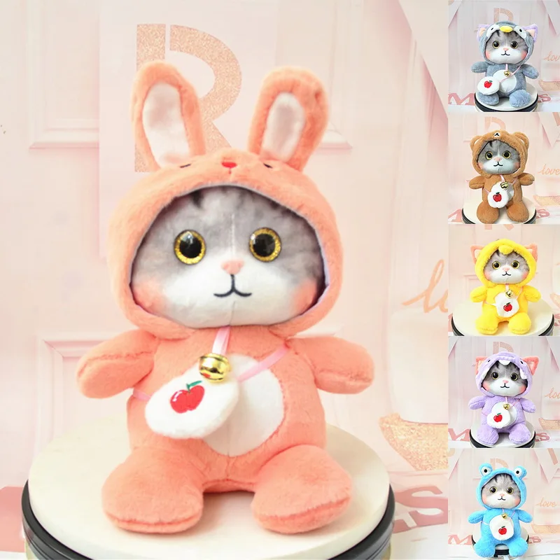 

Cat Bell Doll Transformed Cat Plush Toy Ragdoll Doll Children's Birthday Gift Gift 25cm