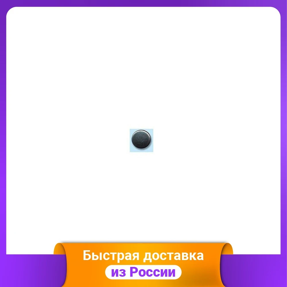 Кнопка омега альфа цвет: темное серебро арт. 1351 (100 штук) |