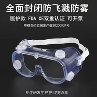 1621 anti fog goggles koca myopia anti splash goggles