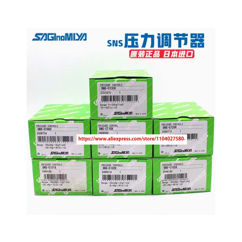 Оригинальное японское реле автоматического регулятора давления saginomiya
