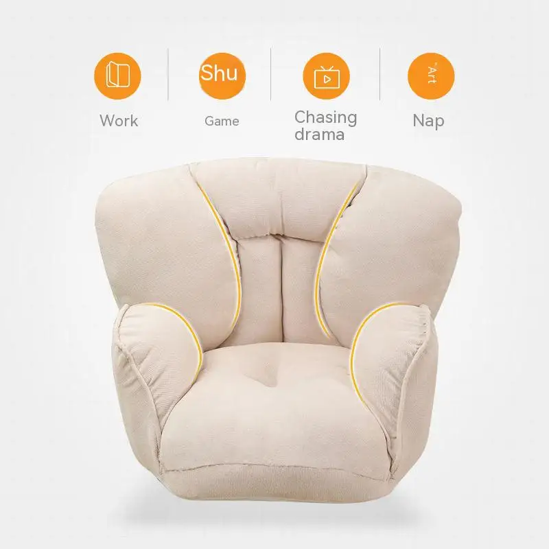 

New Home Computer Sofa Chair Living Room Balcony Comfortable Backrest Leisure Revolving Sofa Single Creative Home Desk Chair