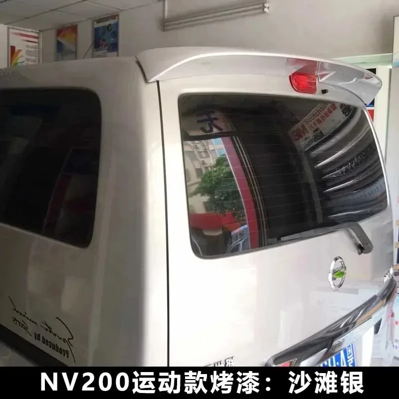 

Подходит для Nissan NV200, хвостовое верхнее крыло, установка без перфорации клея, спойлер багажника, диффузор, комплект кузова