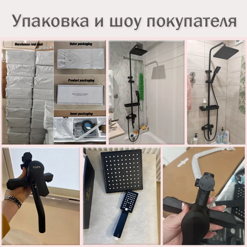 Смеситель для ванной TOPX черный матовый комплект душа настенный смеситель ванны