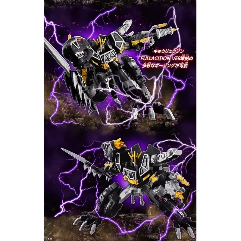 Фото Сборная модель-фигурка Bandai Minipla Zyuden Sentai Kyoryuger Kyoryuzin Dark Version, 2025, в наличии №4