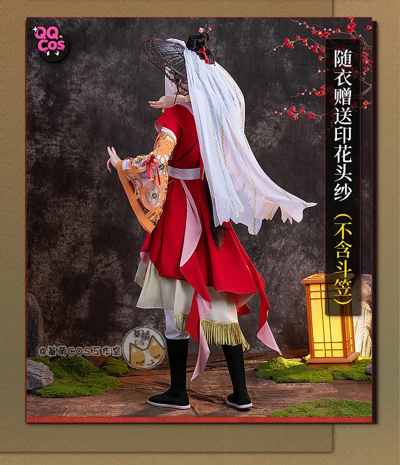 Косплей-костюм из серии 2026 Game Cosplay: Reverse: 1999-Paper Heron, полный комплект, QQcos S-XL (art.: 3920db9023ce8) - 3920db9023ce8