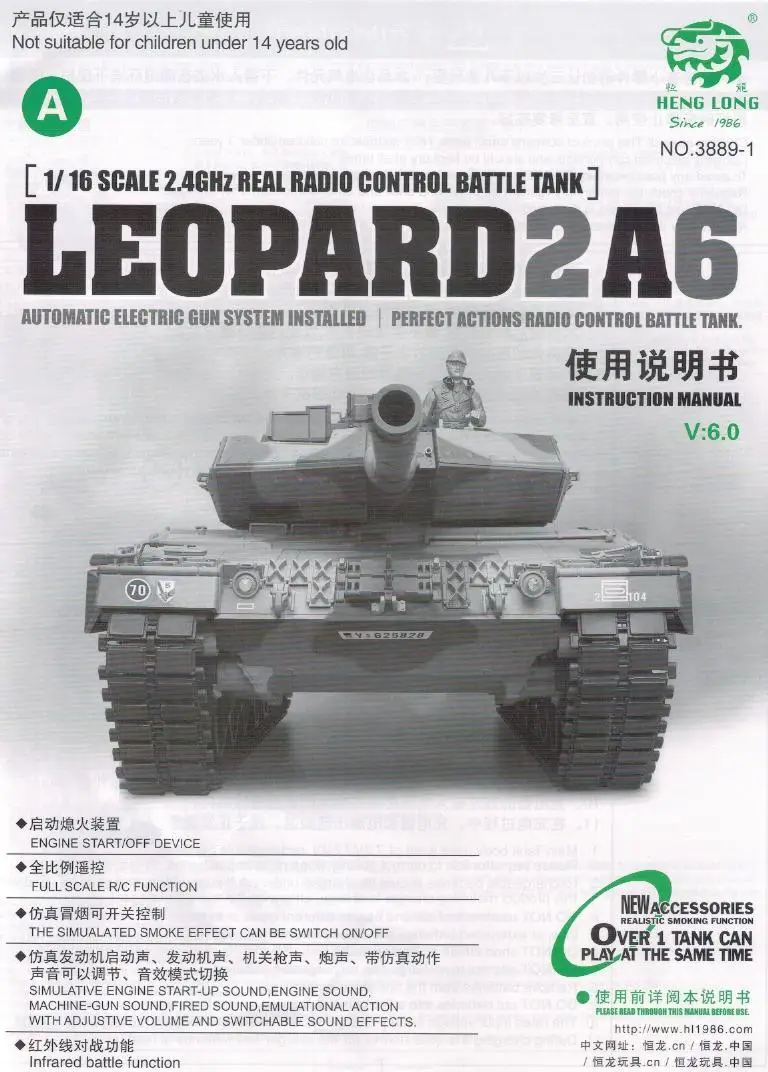 

Heng Long 1/16 3889 RC Leopard2 A6 Tank Замена инструкция по эксплуатации