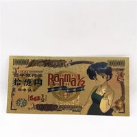 1pc japanese anime ran ma banknote classic manga akane tendo gold fake money collectible gift prop money for animation fans