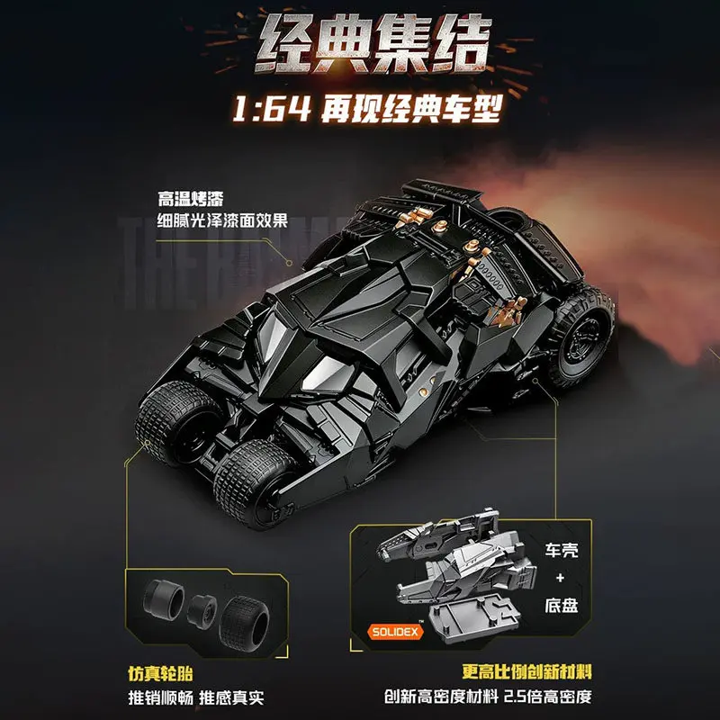 Фото Новая модель Blokees Wheels 1:64 Бэтмобиль Бэтмена E02 Dark Knight, коллекционная серия, 2008 Бэтмобиль, собранная модель автомобиля, игрушка из Готана Сити №5