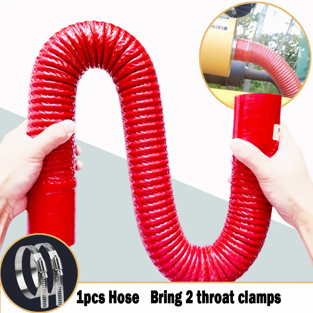 Силиконовый шланг для воздухозаборника